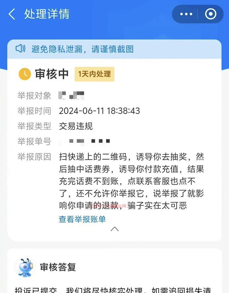快递盒子上的二维码，千万…#情报-搞钱情报论坛-网创交流-优选副业网